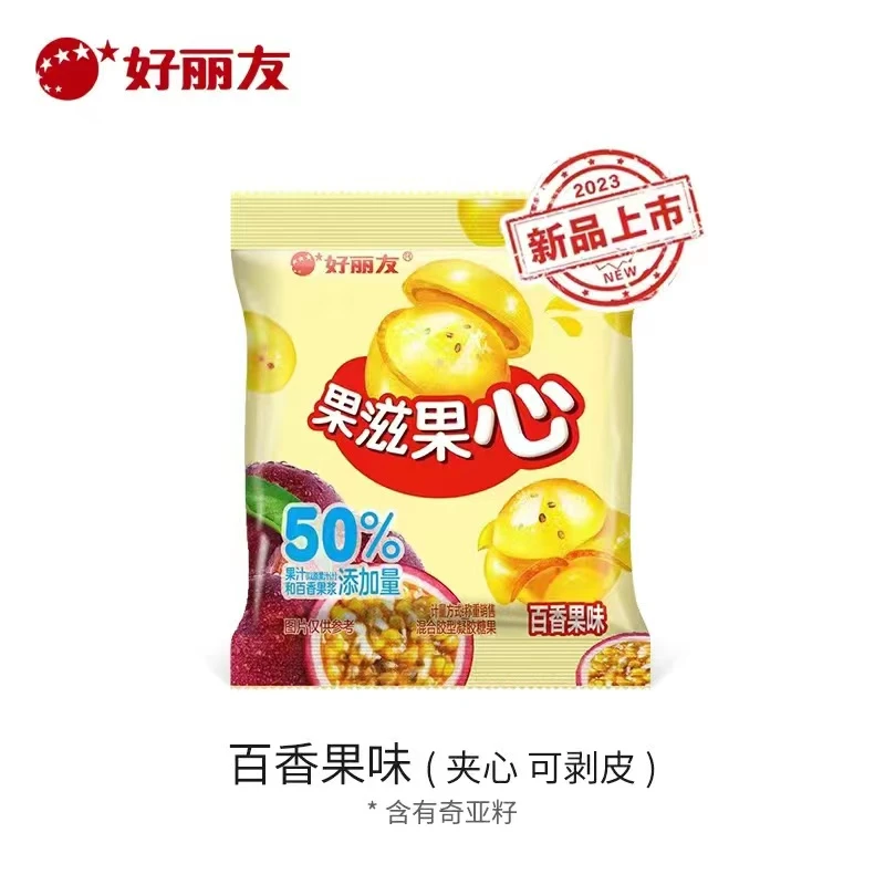 【网红爆款】好丽友果滋果心软酸甜夹心水果爆浆扒皮零食品儿童解馋