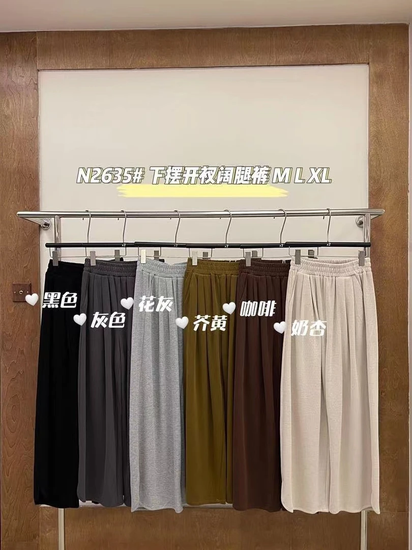 叨叨推荐款 D7#2635#阔腿裤（秋季新款）FL