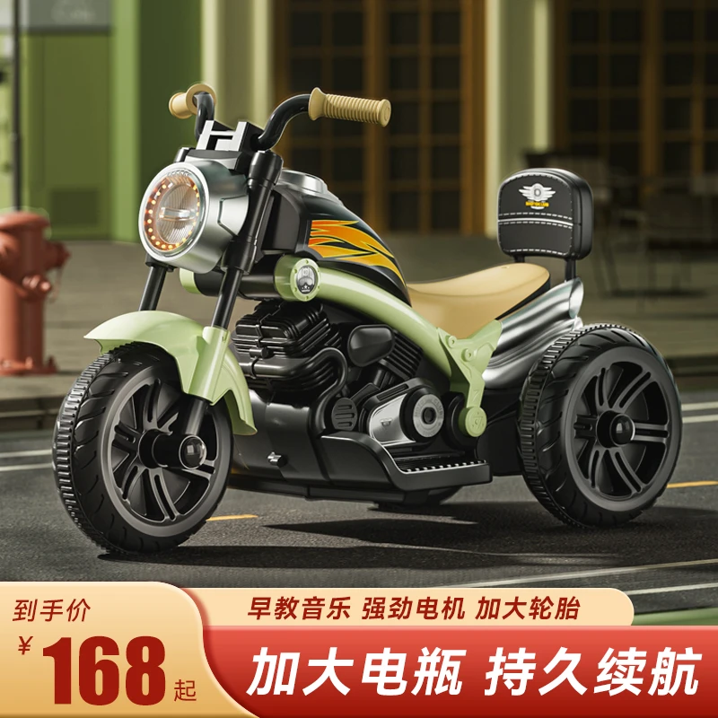 儿童电动摩托车三轮电动车可坐人充电音乐大玩具生日礼物2-6岁