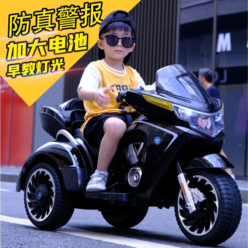 双人儿童电动摩托车可坐大人男孩玩具车充电宝宝电动车三轮车女孩