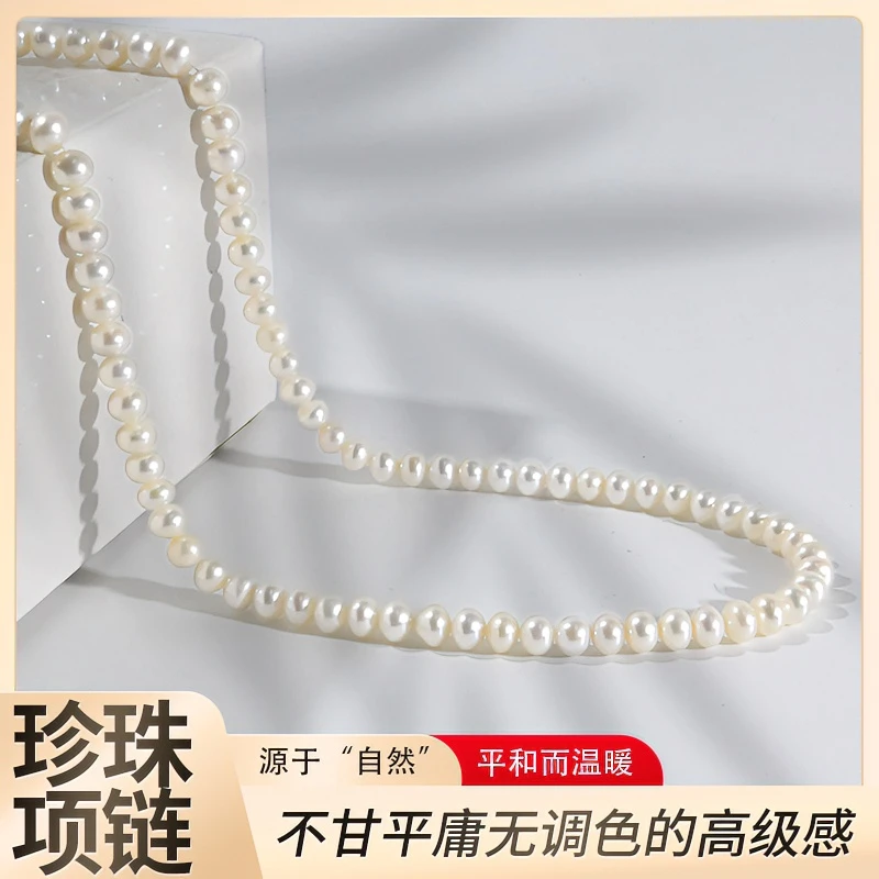 6m-7m气质强光天然白色算盘珍珠百搭经典项链