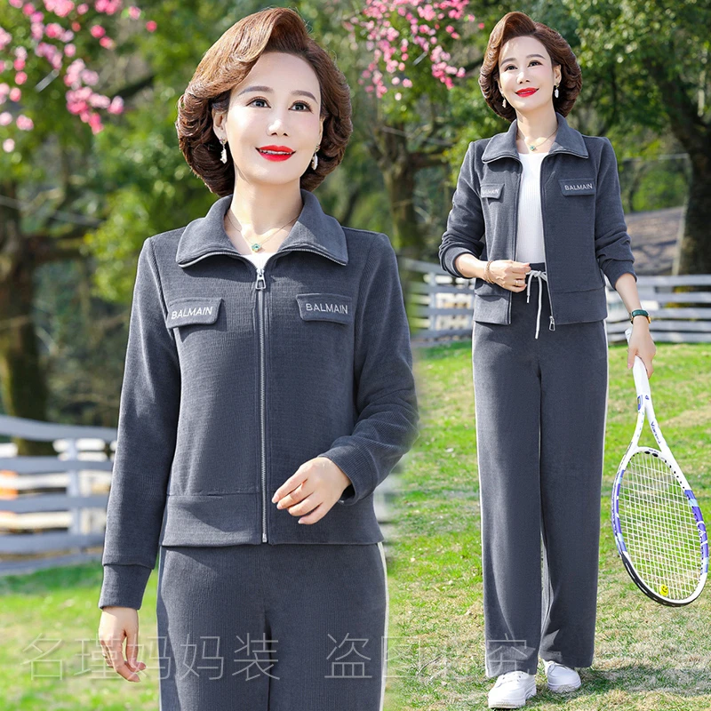 L-4XL  妈妈春秋装时尚套装2024新款洋气中老年两件套 aa1328