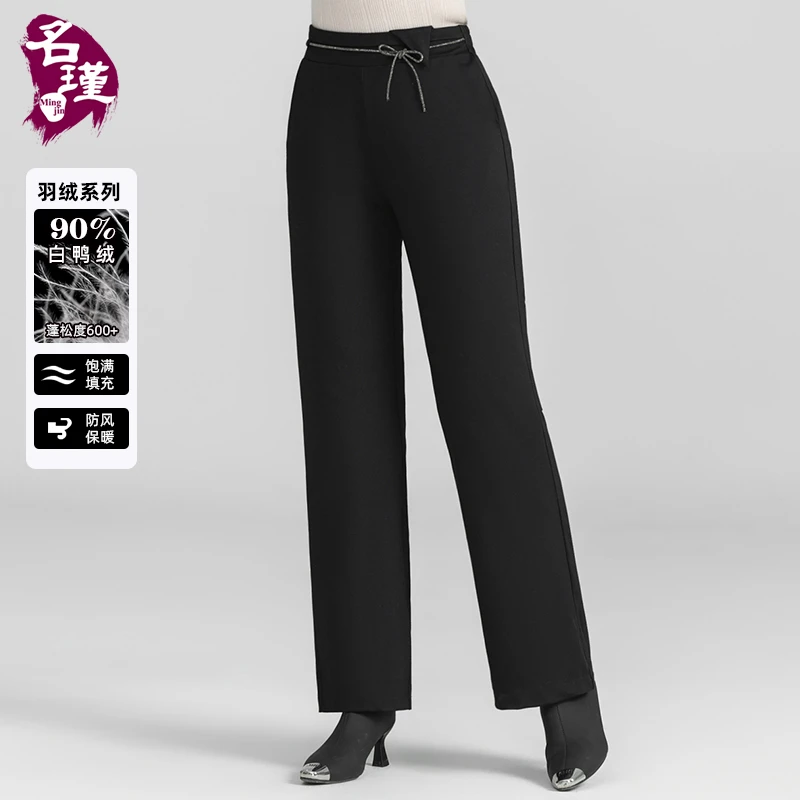 2024新款妈妈冬季羽绒裤子长裤直筒中老年女高腰保暖aa5617