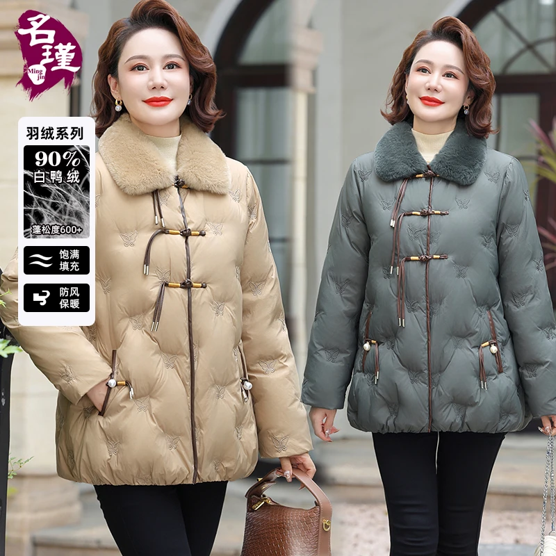 XL-6XL  气质妈妈短款羽绒服冬装中老年加厚保暖冬季外套aa5629