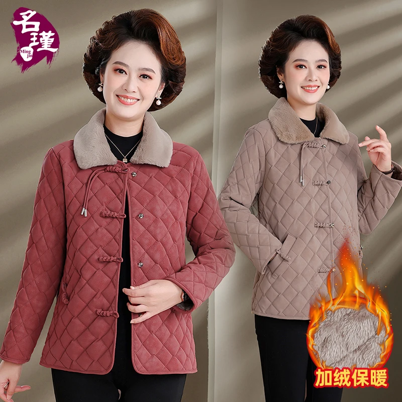2024年新款中年女妈妈秋冬装棉衣休闲时尚中老年女装棉服aa5337