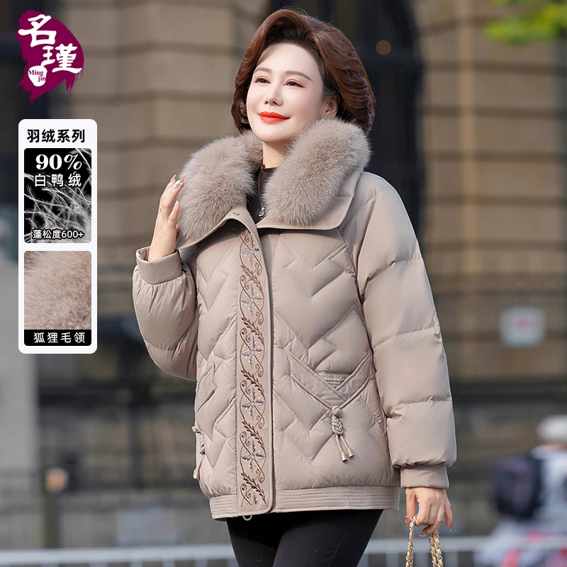 2024年新款妈妈冬装羽绒服蓄热保暖厚实暖和中年女装羽绒服aa5599