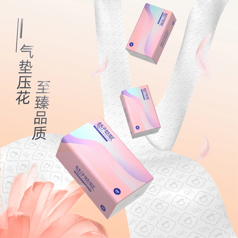 桔子姑娘抽纸24包抽纸批发整箱抽纸家用面巾纸擦手纸卫生纸餐巾纸