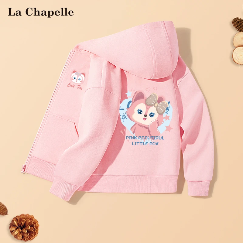 拉夏贝尔女童外套2025新款秋季中大童装粉色连帽开衫儿童秋装卫衣