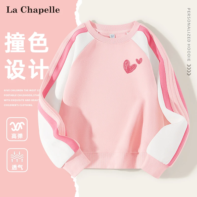 拉夏贝尔女童卫衣春秋款儿童运动秋装2025新款女大童宽松女童卫衣