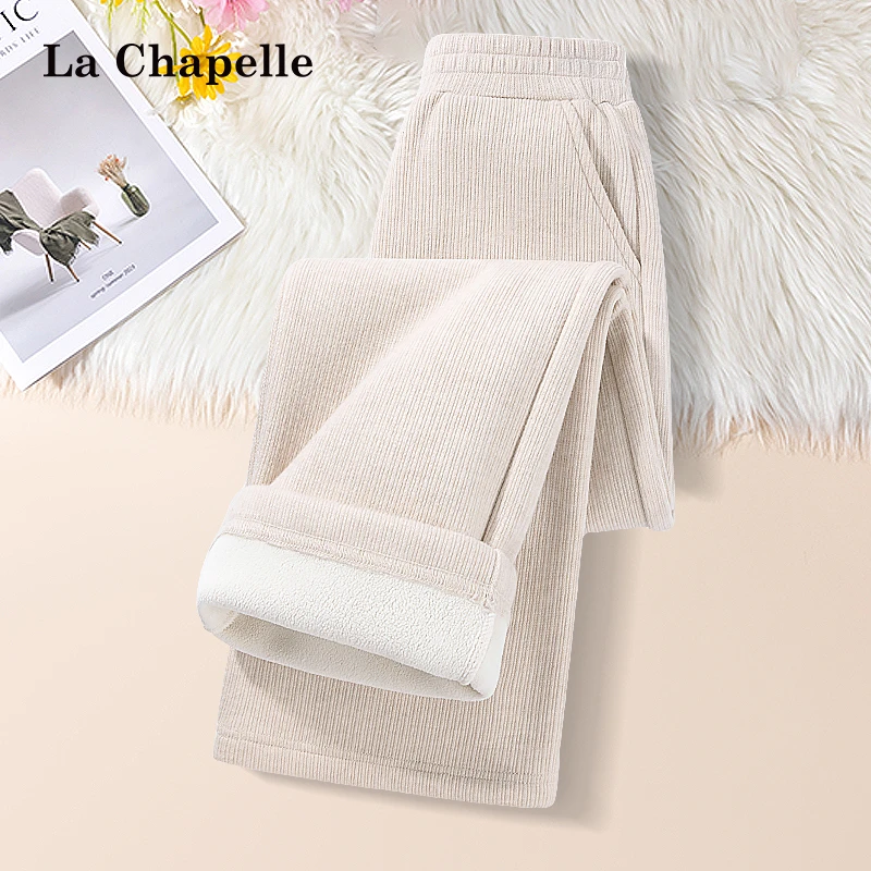 拉夏贝尔童装女童阔腿裤秋冬款大童直筒显瘦长裤儿童冬季加绒裤子