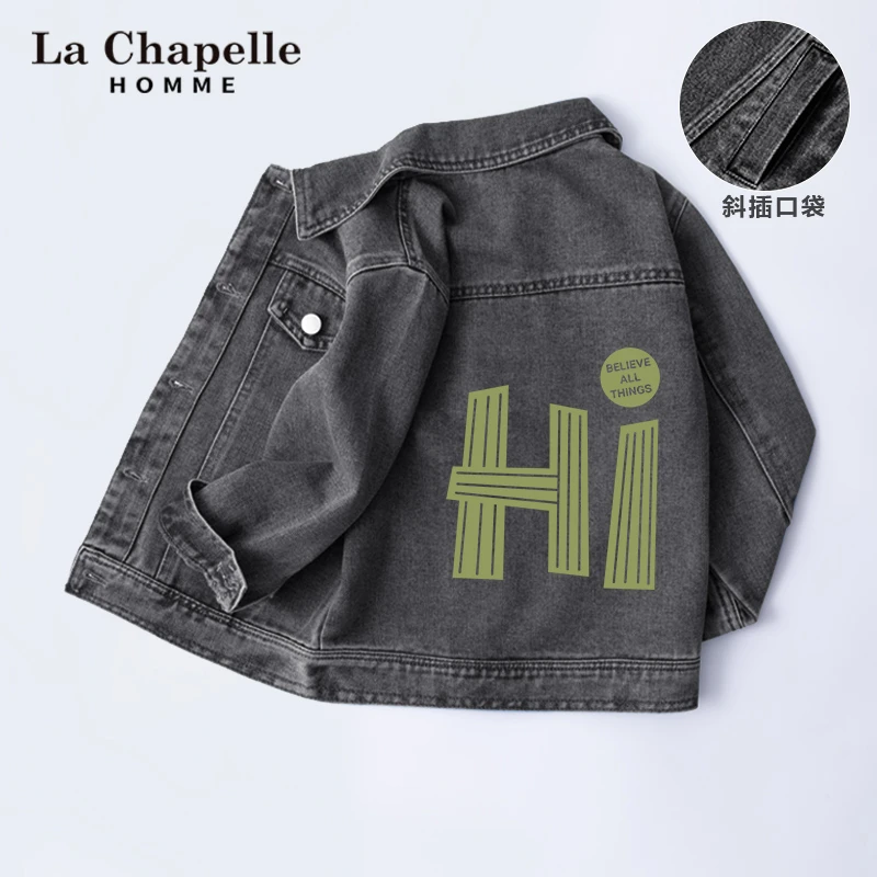 拉夏贝尔男童牛仔外套春秋款2023新款儿童帅气黑色夹克儿童秋装潮