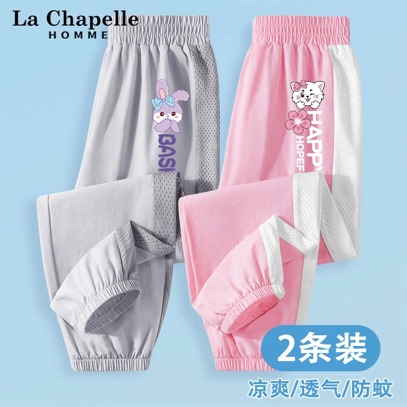 拉夏贝尔防蚊裤女童夏季2023新款粉色夏裤女大童裤子儿童速干裤薄