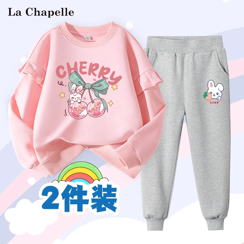 拉夏贝尔女童秋装套装女孩洋气时髦荷叶边长袖秋装儿童休闲两件套
