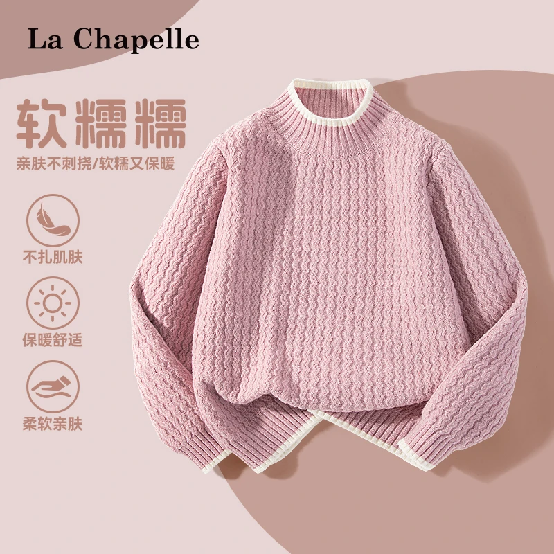 拉夏贝尔女童针织衫秋冬女大童时尚撞色绞花毛衣儿童冬季保暖上衣