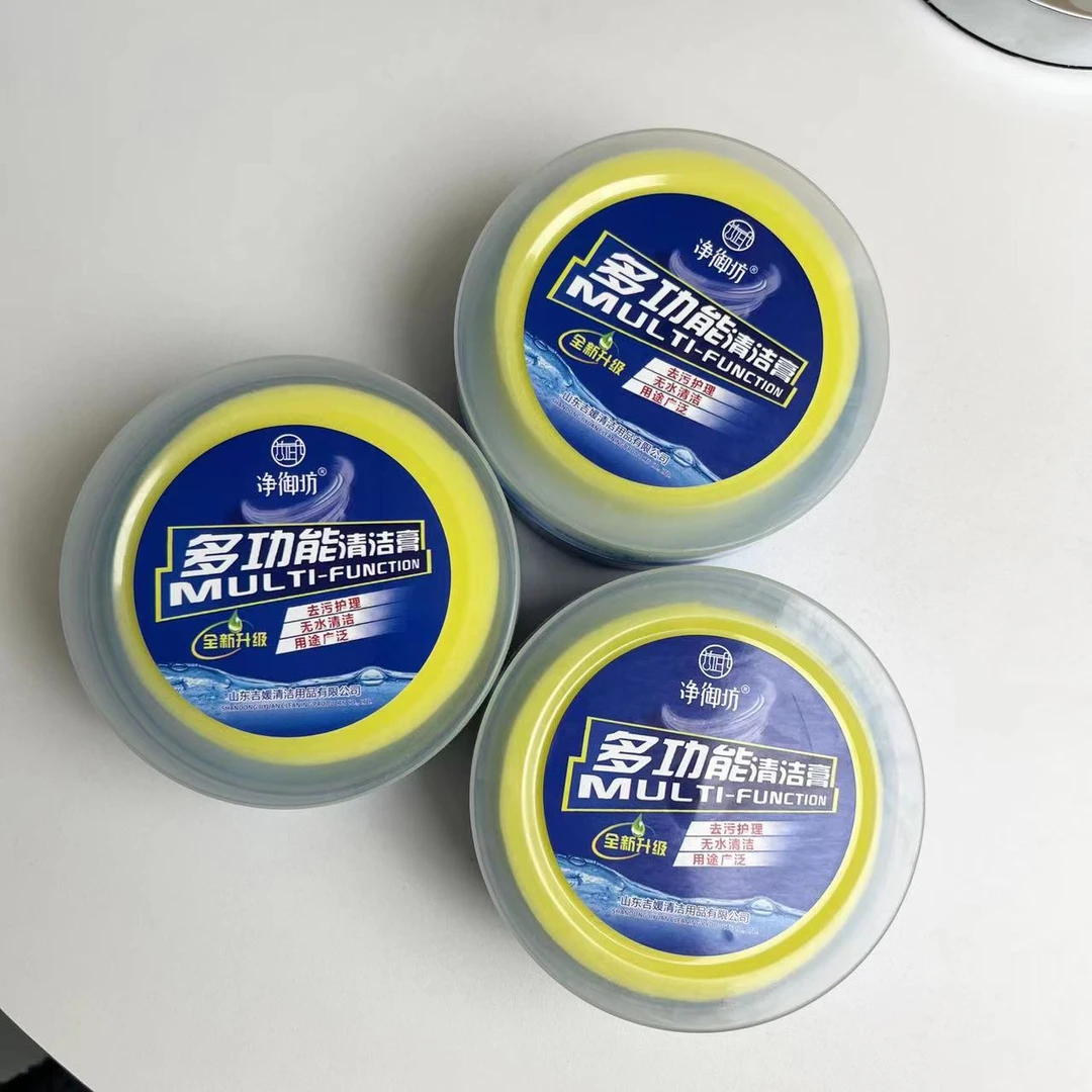 AiAi欧货皮具清洁膏