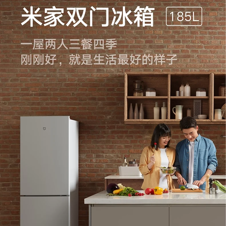 小米冰箱185L双门双开门家用省电超薄冷冻冷藏租房宿舍小型冰箱
