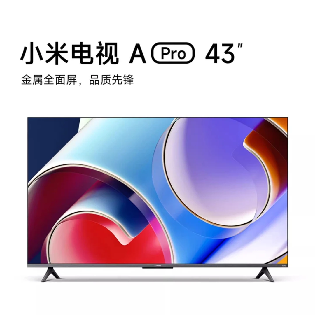 小米电视A Pro43英寸2+32GB 4K高清全面屏智能网络平板液晶电视机