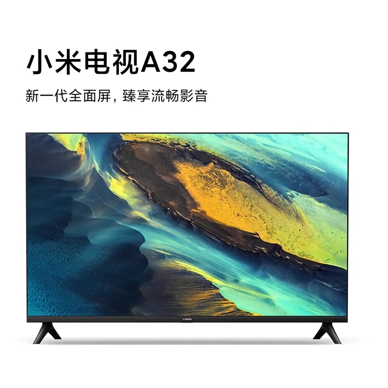 小米电视A32英寸金属全面屏高清液晶智能平板电视机L32MA-A