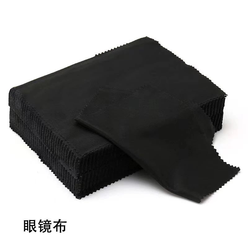 单片包装高档眼镜布 擦镜片手机电脑屏幕清洁布 细纤维黑色眼镜布