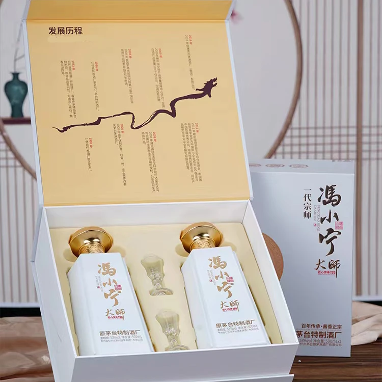 匠礼【马上断货】冯小宁大师酒(匠心传承T20)酱香典范 酒厂送礼53度