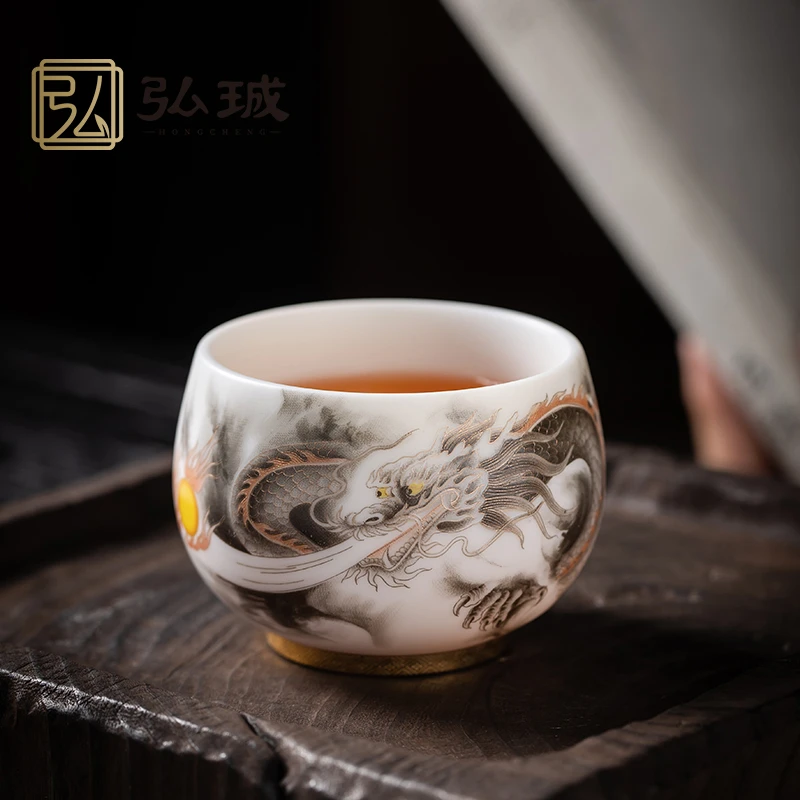 弘珹臻选 羊脂玉墨龙个人专用杯品茗杯陶瓷茶具茶盏杯