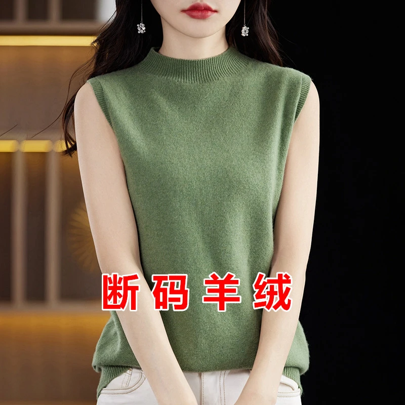 春秋新款无袖女半高领吊带打底衫女纯色西装内搭羊毛针织套头背心