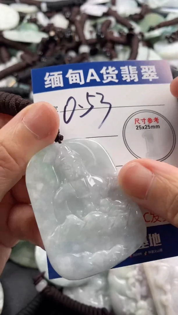 【闪购商品】翡翠吊坠(不含链)未镶嵌1