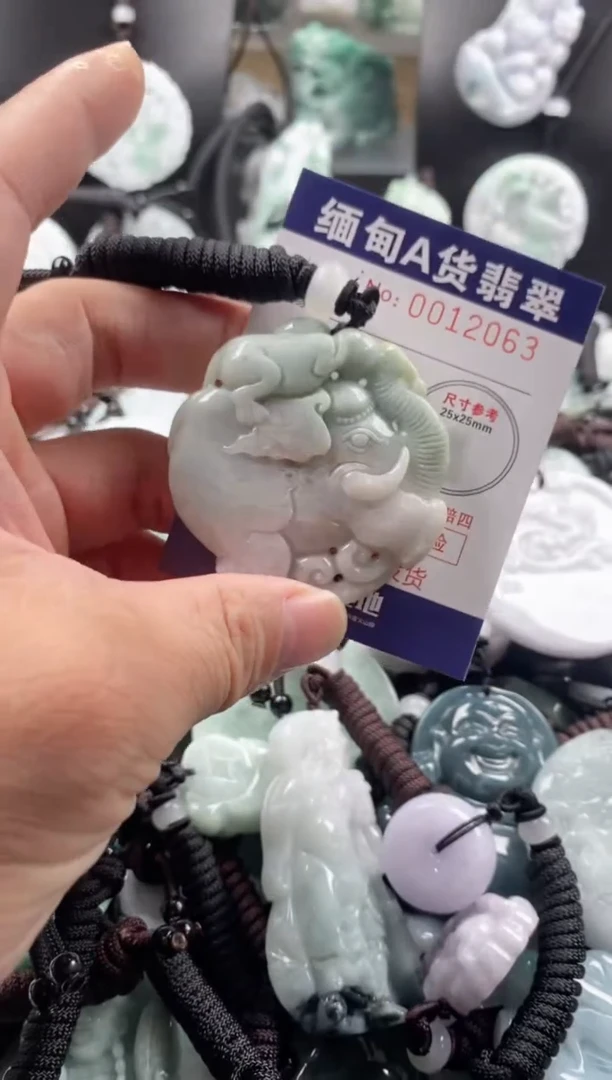【闪购商品】翡翠吊坠(不含链)未镶嵌1