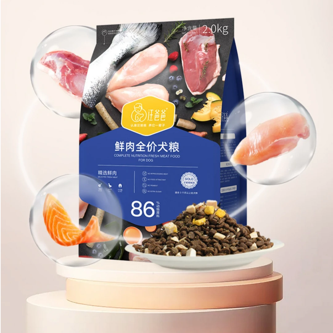 汪爸爸鲜肉全价狗粮泰迪柯基金毛幼成犬无谷通用型冻干犬粮囤货装