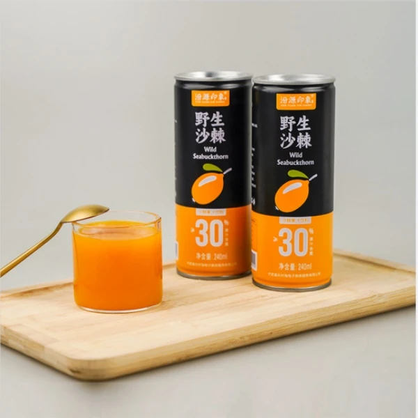 汾源印象 汾源印象 沙棘饮料 240ml 8罐装