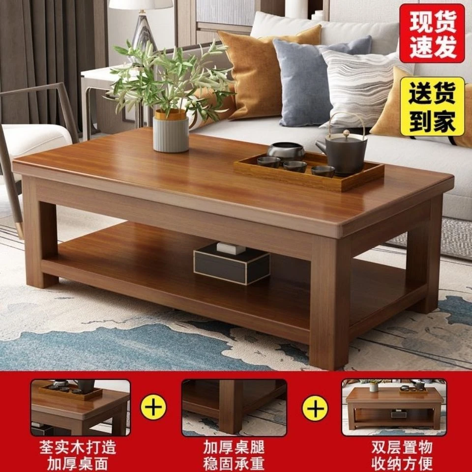 【特价】简约现代客厅实木茶几小户型家用长方形简易原木双层储