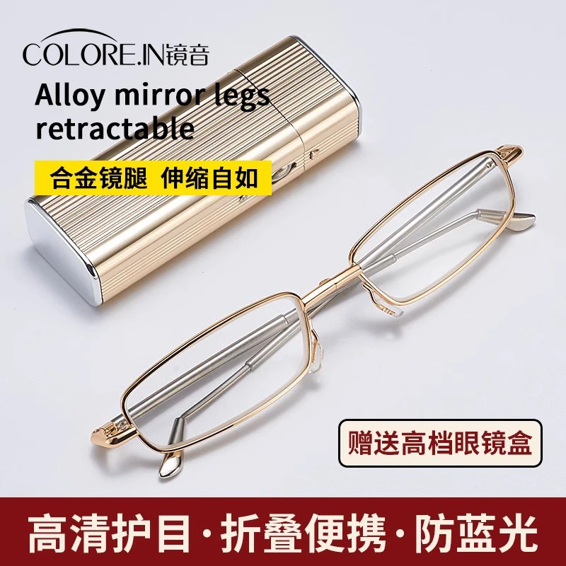 colorein高档质感高清老花镜防蓝光可折叠便携老花眼镜男士专用