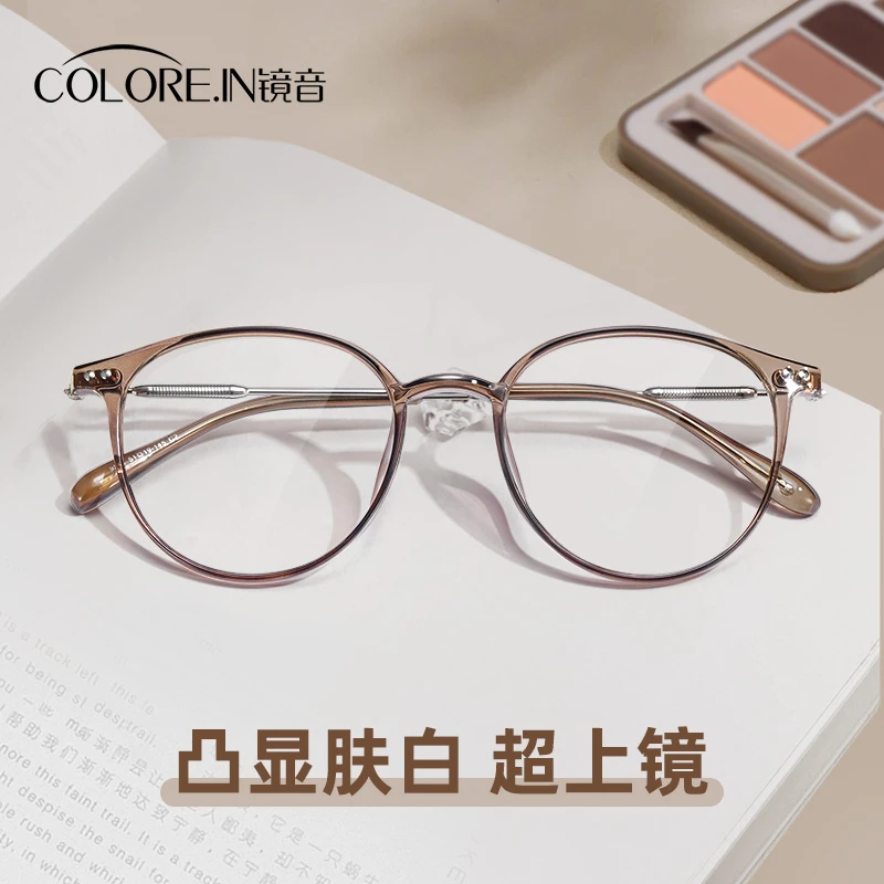 colorein冷茶色近视防辐射女素颜变色眼镜大框大脸显脸小配度数