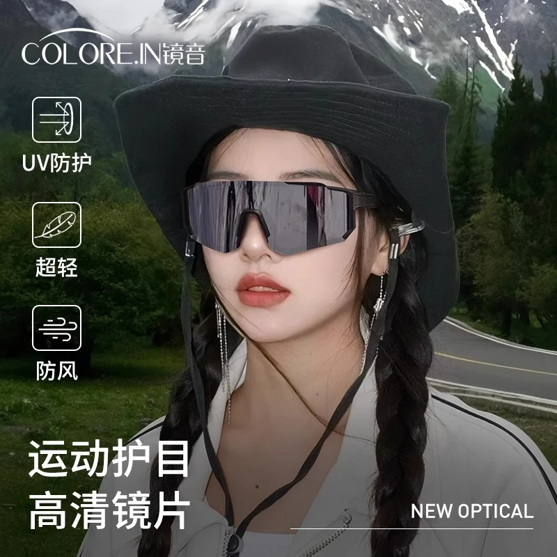 colorein骑行眼镜专业户外运动防风护目镜公路车自行车护目镜骑车