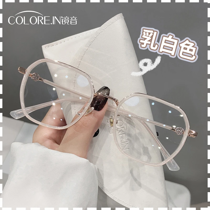 colorein护眼眼镜框女超轻透明渐变灰多边形防蓝光圆脸眼睛