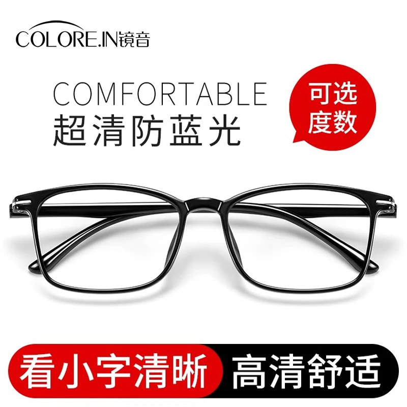 colorein老花镜男超轻防蓝光抗疲劳高档品牌中老年官方高清老花镜