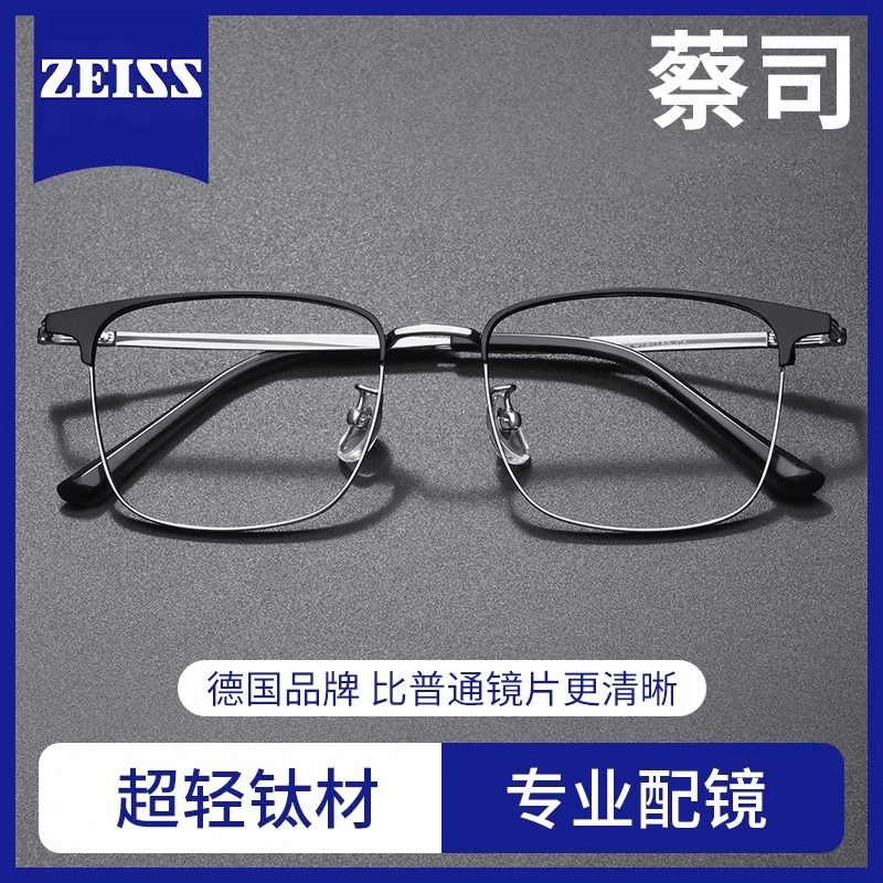 colorein半框近视眼镜男款专业可配度数散光防蓝光超轻纯钛眼睛架