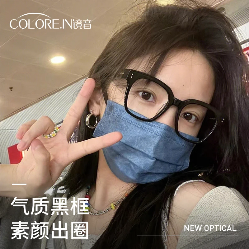 colorein黑框近视眼镜女可配度数大框素颜神器镜框圆脸防蓝光平光