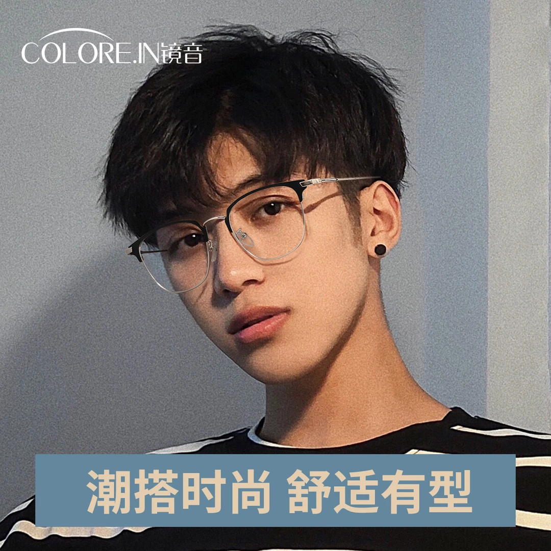 colorein近视眼镜男韩版潮配网红个性大脸小眼睛女配眼镜框防蓝光