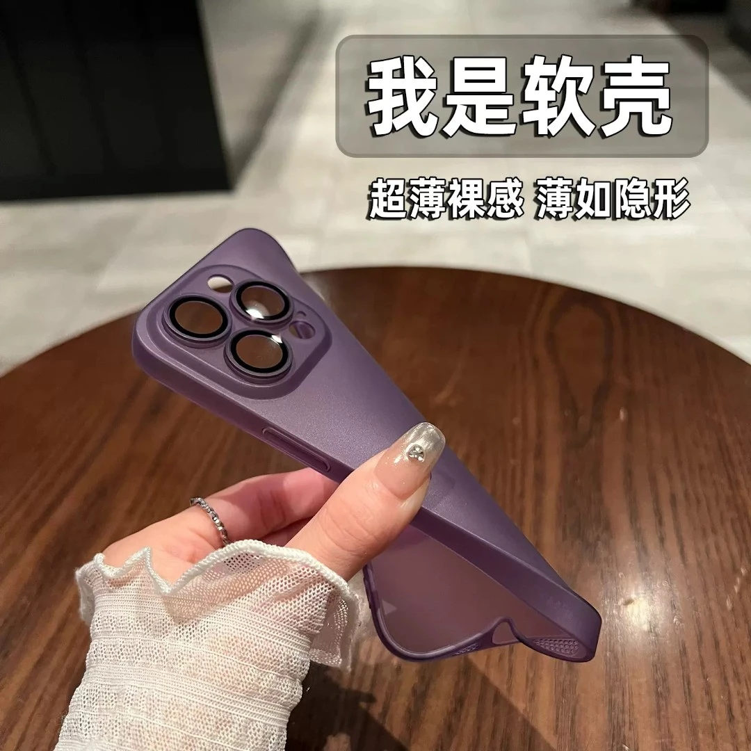 适用苹果16超薄手机壳15pro裸机手感镜头全包硅胶壳14max磨砂软壳