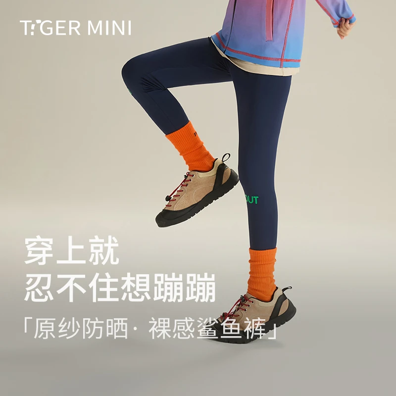 【果冻皮】原纱防晒凉感女童高弹紧身打底裤夏薄款儿童鲨鱼裤中大童