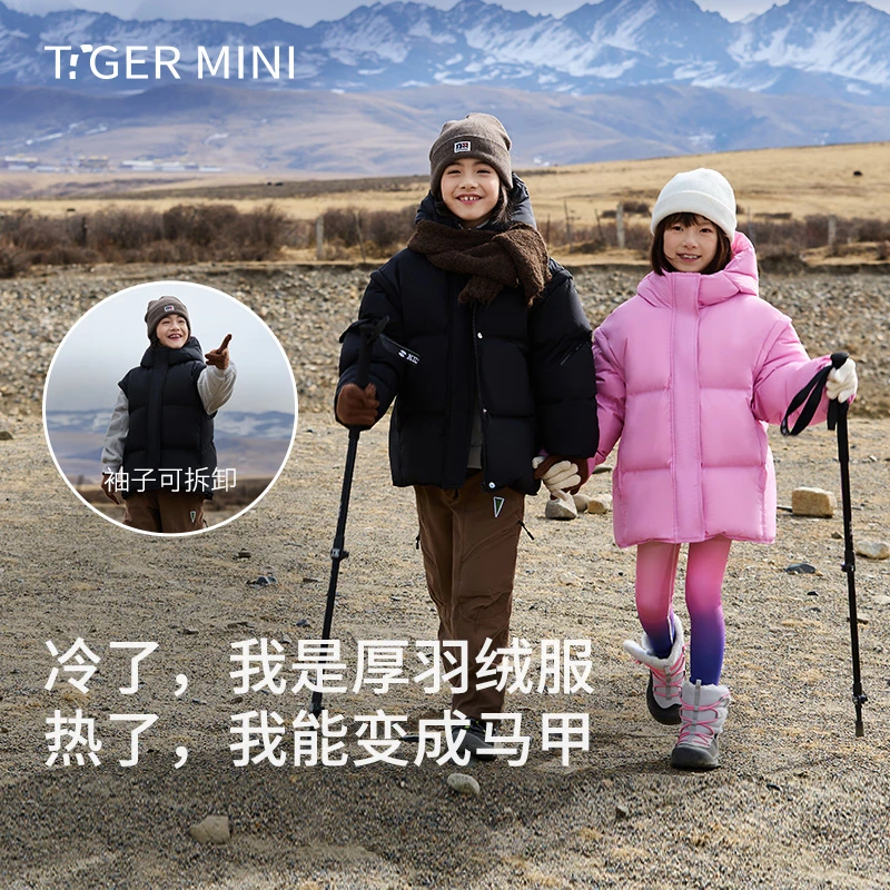 【强防水&可拆卸】男童过膝冬季羽绒服儿童滑雪90绒洋气儿童羽绒服