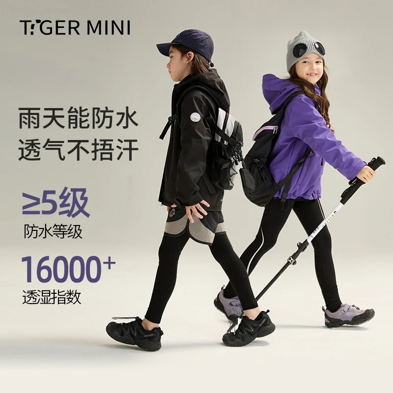 加厚加绒软壳衣男童秋冬服山系女童登山服儿童外套亲子装