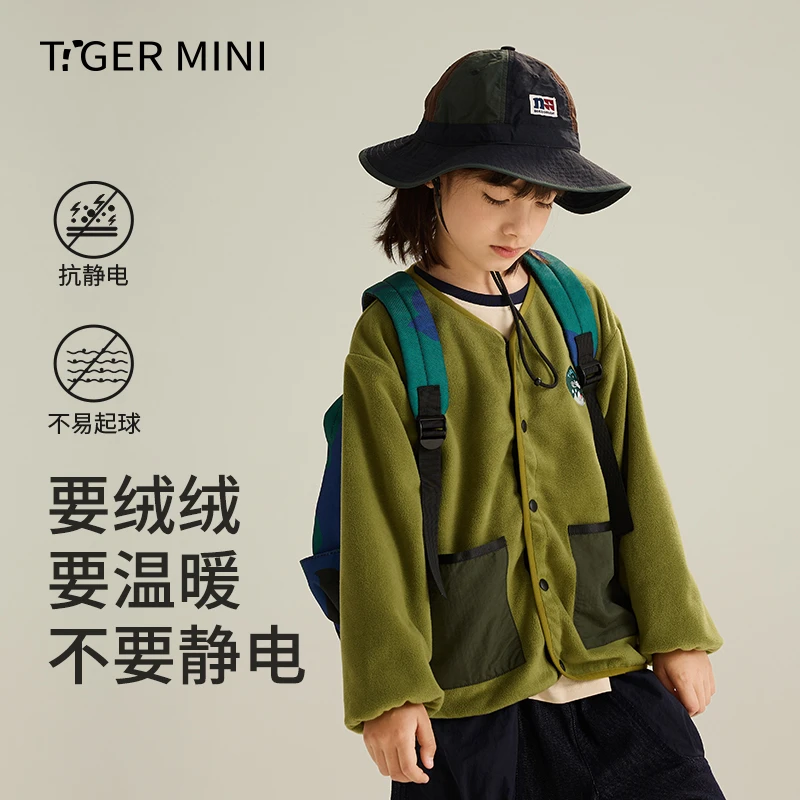 【抗静电】男秋冬摇粒绒外套2025秋装儿童宽松户外登山内搭大童