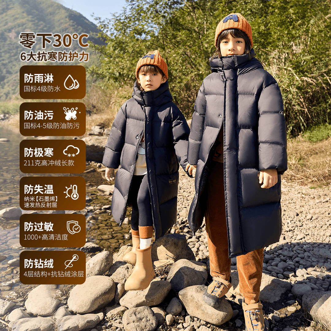 黑金男童羽绒服三防儿童极寒中长款加厚外套石墨烯发热