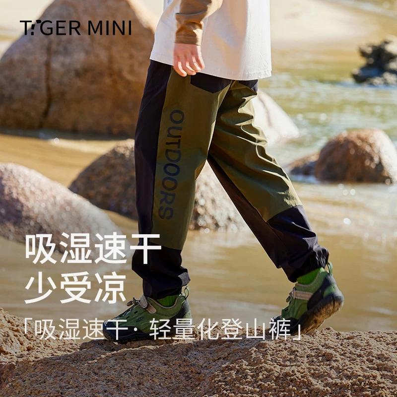 宽松速干裤子男童跑步登山裤女童束脚裤儿童薄款长裤春秋