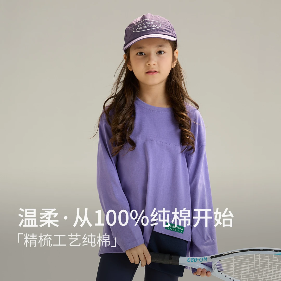 欧若风女童长袖T恤100%纯棉中大童宽松上衣2024秋新品