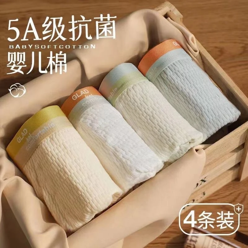 男生婴儿棉内裤纯棉中腰平角裤男士透气四角短裤衩大码裤衩舒适LS