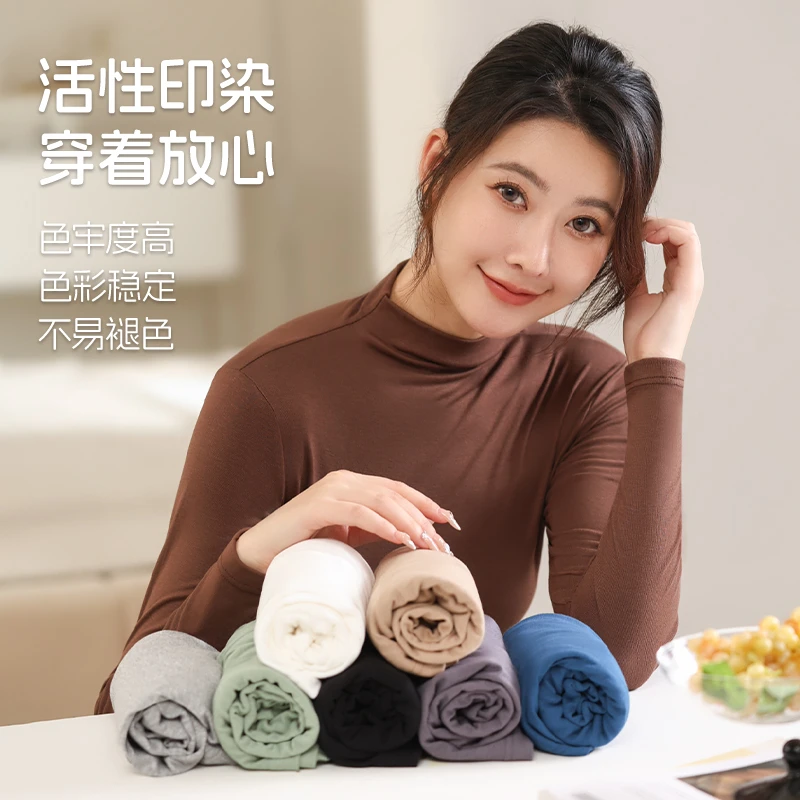 南极人莫代尔女士贴身无痕打底衫秋冬季长袖柔软舒适高弹保暖女LS
