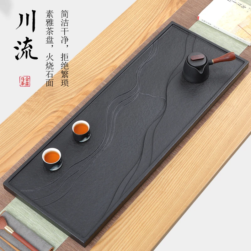天然整块乌金石茶盘家用简约现代轻奢客厅石头茶海大小号茶台中式